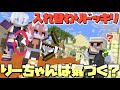 【マイクラ】おんりーはまろとルザクが入れ替わっていても気づくのか!?【ドッキリ】