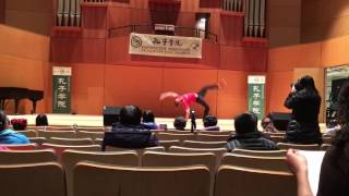 Performance Audition (孔子学院）