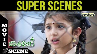 Saivam  - Super Scene 5 | Baby Sara | G.V. Prakash