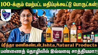 பகல்ல ஐடி வேலை, இரவில் வறட்டி தட்டுவோம்...! Preetha Manikandan | Cow farming in Tamil | Cattle farm