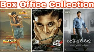 Box Office Collection Of Rangasthalam,Bharat Ane Nenu & Naa Peru Surya | Box Office Battle 2018