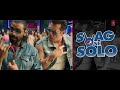 swag se solo remix salman khan remo d souza sachet tandon tanishk bagchi vayu bhushan kumar