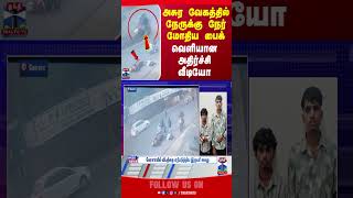 BikeAccident || kerala || bike || video