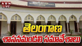 🔴LIVE : తెలంగాణ శాసనమండలి సమావేశాలు | Telangana Legislative Council Meeting | ABN Telugu