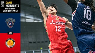 【ハイライト】横浜ビー・コルセアーズvs名古屋ダイヤモンドドルフィンズ｜B1 第3節 GAME1｜10.15.2022 プロバスケ (Bリーグ)