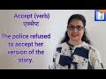 आसानी से समझें accept except और expect के बीच का difference by taruna ma am