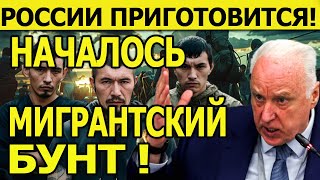 ТРЕВОЖНЫЕ Новости из Европы! России готовиться к \