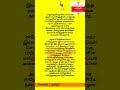 தமிழர்_வரலாறு ராஜேந்திரசோழன் தமிழி தமிழ்நாடு தமிழர் தமிழ் வரலாறு thamili ntk tn