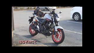 YAMAHA MT25で巡る【関東】道の駅スタンプラリー　2021年7月24日