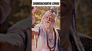 Shukracharya defeated Balram by deceit | #shorts #balram #youtubeshorts #ytshorts