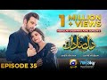 Dil-e-Nadan Episode 35 - [Eng Sub] - Mikaal Zulfiqar - Amar Khan - Ali Abbas - 10th December 2024