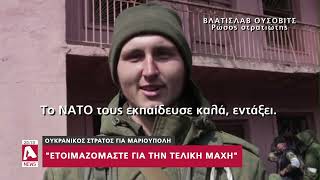 Άγριο ρωσικό σφυρικόπημα: Θέλουν να περικυκλώσουν το Ντονμπάς