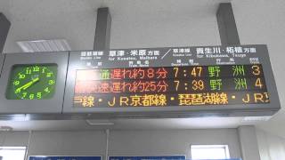 【遅延】 JR西日本 神戸線 西明石駅~明石駅間 踏切確認のため 列車遅延 221系リニューアル車  普通 米原行き 4分遅延 後続列車 ８～25分遅延 南草津駅 膳所駅