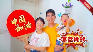 为了给我国奥运健儿加油，方伟挑战制作超大乒乓球拍，能成功吗【方伟学长】