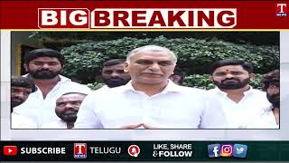 Harish Rao Comments on Jagtial MLA Sanjay Kumar Should Be Disqualified | T News