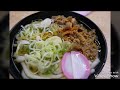 小倉駅ホ―ムかしわうどん