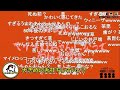 地獄の中の地獄！ナポ男のマイメロお悩み相談【ナポリの男たち切り抜き】