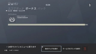 [R6S:PS4]AIM猛者になりたいランク[参加概要必読]