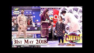 Jeeto Pakistan - Ramazan Special - 31st May 2018 - ARY Digital Show