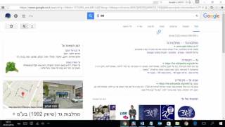 אין חיבור לאינטרנט משהו אינו תקין בשרת ה- PROXY או שהכתובת שגויה