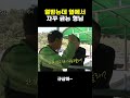 열받는데 옆에서 자꾸 긁는 경상도 형님