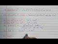 50🔥most important algebraic formula 📙 बीजगणित सूत्र study algebra mathematics pyar sepadho