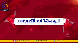 Transport and Loading Contractors Protest For Pending Bills | పెండింగ్ బిల్లులు చెల్లించాలంటూ ఆందోళన