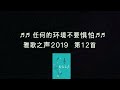 【万邦雅歌】 每日默想—马太福音8 23~27 别成为不知道耶稣是谁的人