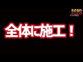 【マジで⁉️新発見‼️】窓ガラス…塗るだけで超頑固なウロコを除去⁉️最速で窓ガラスを綺麗にする商品発見した‼️‼️