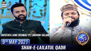 Shan-e-Lailatul Qadr – Mustafa Jane Rehmat pe Lakhon Salam - Waseem Badami