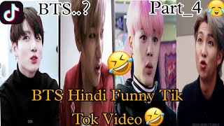 BTS Funny😂🤣tik tok video🤪// Try not to laugh😂 Part_4 || BTS hindi dubbing