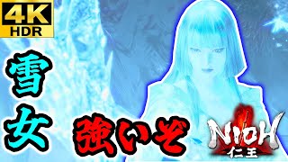 【4K HDR】実績コンプまで攻略する仁王 #24【Nioh】