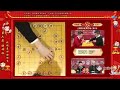 2018年第六屆“財神杯”電視快棋賽 鄭惟桐 vs 王天一