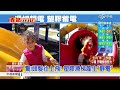 過年走春擠樂園