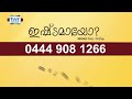 ttb ജീവസന്ദേശം ആവർത്തനം 32 34 0296 deuteronomy malayalam bible study