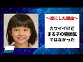 【ちびまる子ちゃん】のキャラクターをaiで実写化してみた【chibi maruko chan characters in real life】