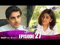 Adhuri Kahani | Episode 27 | TV One Drama | 21 March 2019