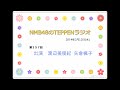 nmb48のteppenラジオ 2014年2月12日 水 357 渡辺美優紀と矢倉楓子