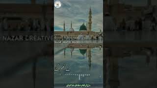 Eid Miladun un Nabiﷺ Status 2021| 12 Rabi ul Awwal Status2021| Milad E Mustafa Status