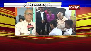 Puri: Science Labs inaugurated at Nahala Pada High School, Pipli | Kalinga TV