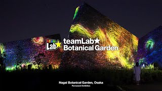 teamLab Botanical Garden Osaka (Apr-Jul)