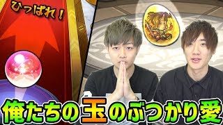 【モンスト】4月は出る気がする！これが俺たちのモン玉ガチャだあああ！！！【けーどら】