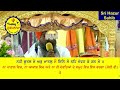 22 02 2025 today hukamnama hazur sahib mukhwak takhat sachkhand hazoor abchal nagar hukamnama sahib