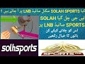 SOLH SPORTS SIDE LNB WITH PAKSAT @ 38 E OK MONACO SAT @ 52 E Complete LNB Setting Dish TV D2H