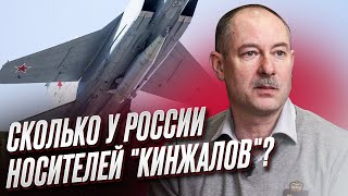 🚀 Чем Россия запускает ракеты \