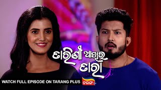 Tarini Akhira Tara | 5th Jan 2023  | Ep - 1516 | Watch Full Episode Now On Tarang Plus