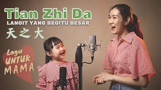 Download Mp3 DUET Lagu Untuk Mama - Tian Zhi Da 《天之大》【Lagu Mandarin】Selena Olivia Jolie & Desy Huang