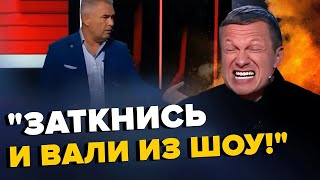 Українці візьмуть росіян В РАБСТВО? Пропаганда В ПАНІЦІ. Соловйову СТАЛО ЗЛЕ – гість ШОКУВАВ