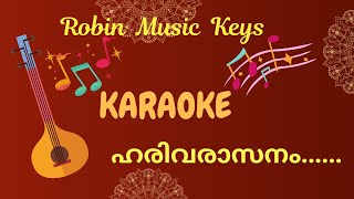 HARIVARASANAM  / SAMPLE  KARAOKE  WITH  LYRICS / SWAMI  AYYAPPAN /