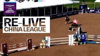 RE-LIVE - Jumping - Tianjin (China League) | Longines FEI Jumping World Cup™ 2019